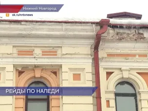 Как убирают крыши от наледи, в очередной раз проверили в Нижнем Новгороде